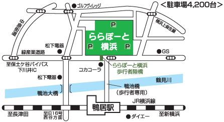横浜市　鴨居駅周辺マップ